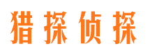 永福找人公司